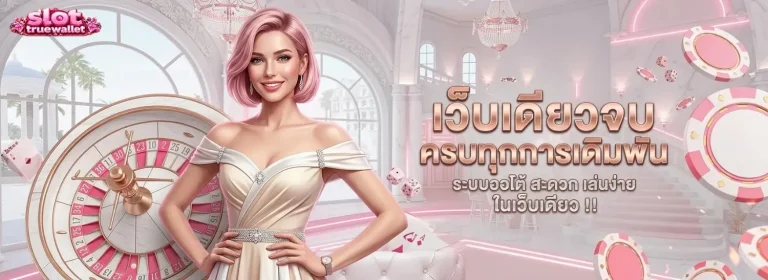 slot wallet ฝากถอน เข้าสู่ระบบ